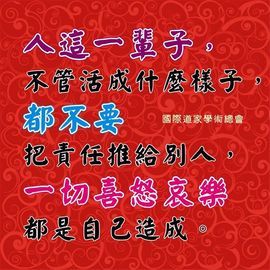 @东厂虎王@照片主播照片
