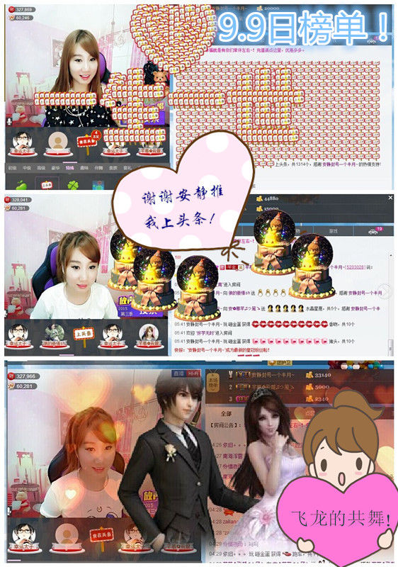 ☜指❤芊芊℡☞的图片