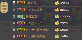 ╭ァ庅丶娜暂停播主播照片