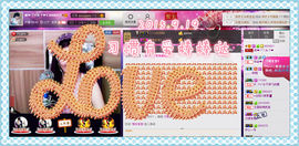 我的世界没有如果.主播照片