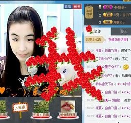 ☂☃ღ小格格ღ☃☂主播照片