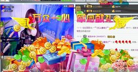 棒棒棒8888主播照片