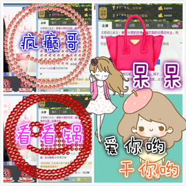 桃酱ya~~主播照片