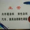mc情意小号海报