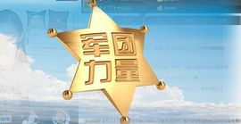 言~儿太难了主播照片