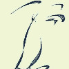 清秋w
