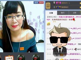婉云👒欢快主播照片