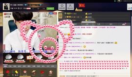 「词骋天下」゛凉词i主播照片