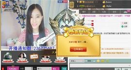 1105啊火。主播照片