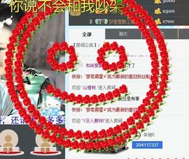 薇薇萨主播照片