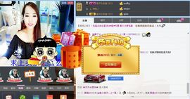 荷曦♫つ主播照片