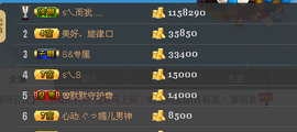 S乀恭喜无语升九主播照片
