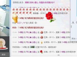 小甜心回来了主播照片