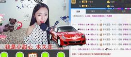 小甜心回来了主播照片