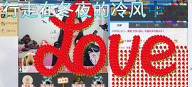 小甜心回来了主播照片