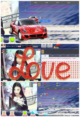 情宝宝❤直播啦主播照片