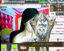 @翎云主播照片