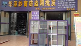 yhuatang主播照片