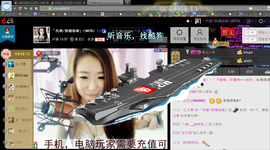 妖精焰域女神….精主播照片