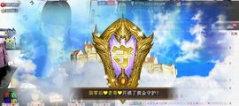莹児❤谢谢你们了❤主播照片