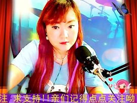 〓潘潘已换号直播〓主播照片