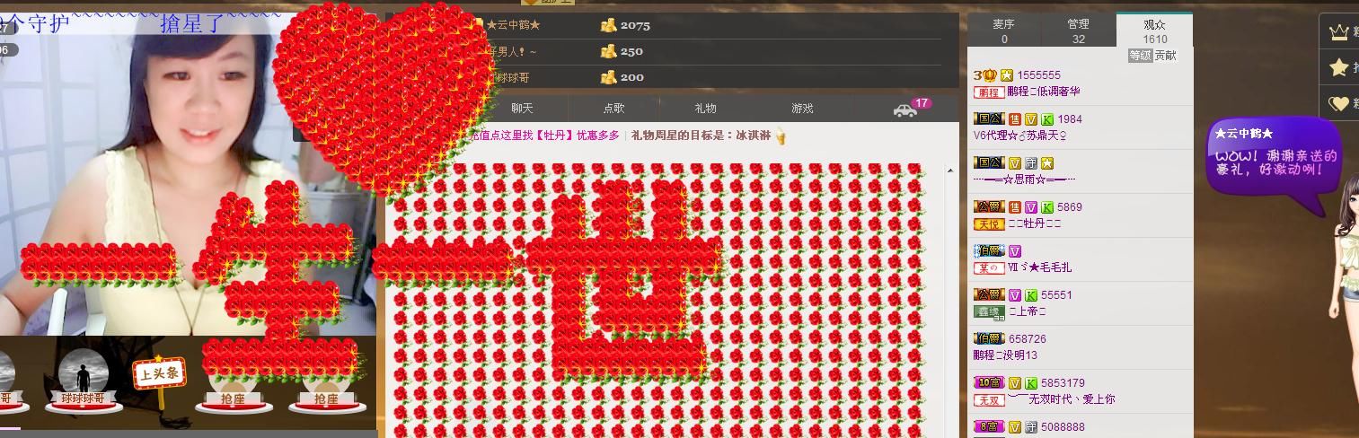 ╰═♡低调♬奢华✿的图片