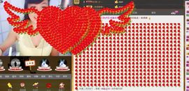 ╰═♡低调♬奢华✿主播照片