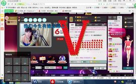 ╰♛冷雨沫ღ虎妞➷主播照片