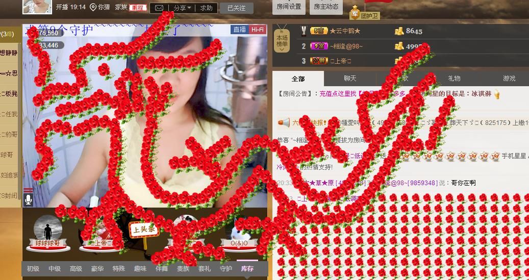 ╰═♡低调♬奢华✿的图片