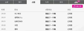 徐矗小号主播照片