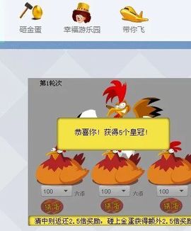 🍀顺鑫🍀主播照片