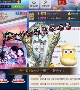 大长腿纯纯主播照片