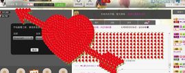 ❤心爱主播照片