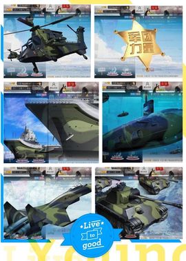 ◥▇摇滚☀女皇▇◤主播照片