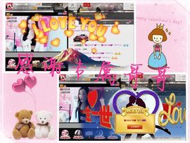◥▇摇滚☀女皇▇◤主播照片
