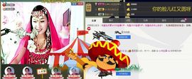 ╰☆玫瑰小月☆╮主播照片