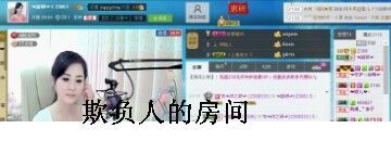 ╰⋛❤游❤侠❤⋚╯的主播照片