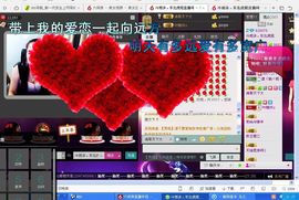 ╰♛冷雨沫ღ虎妞➷主播照片