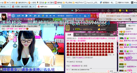╰╮玲珑╭╯主播照片