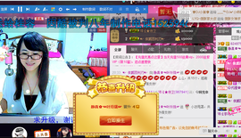 ╰╮玲珑╭╯主播照片