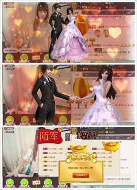 陌陌欢迎凉音女神回归主播照片