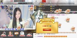 1105啊火。主播照片