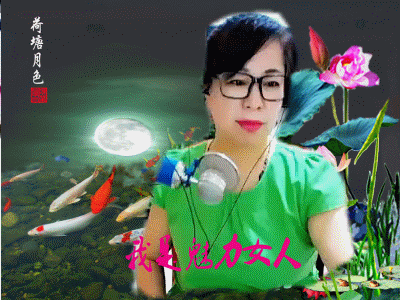 魅力女人唱民歌的图片