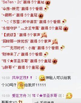 🍀顺鑫🍀主播照片
