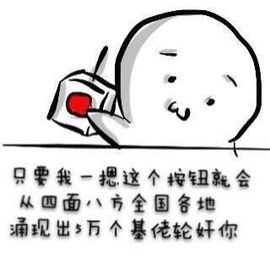 ヅ筝末丶主播照片