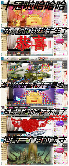 张冰冰.大发主播照片