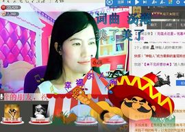 @翎云主播照片