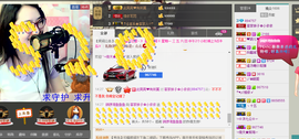 客家妹子✿依依主播照片