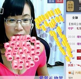 婉云👒欢快主播照片