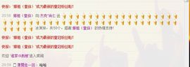 杰克*尚仁主播照片